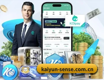 kaiyun APP