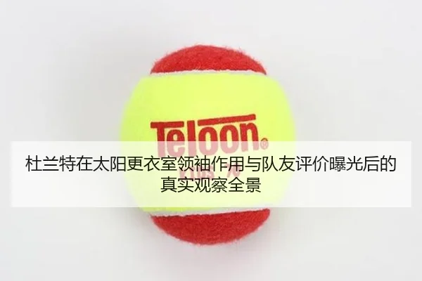 img_1781732656087_2911_0_786.jpg（kaiyun）